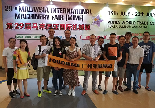 2018年马来西亚国际机械博览会